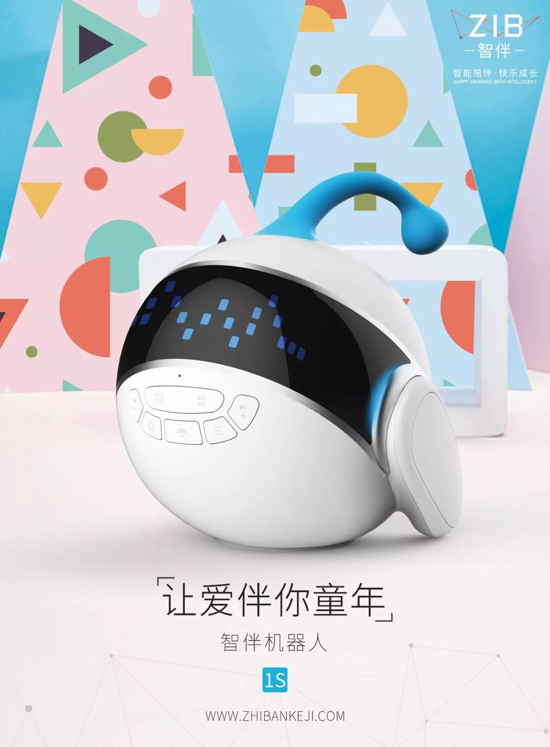 GMIC 2025 小鹏汽车、爵士派对与洛可可科技，一场科技与生活的狂欢盛宴