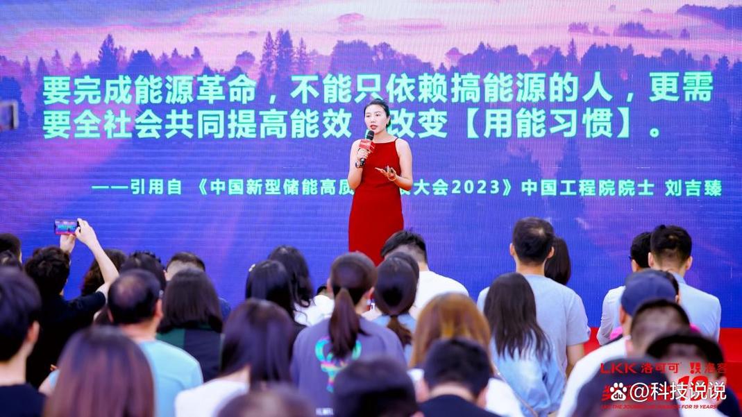 lkk洛可可「奖项征程19年」圆满举办