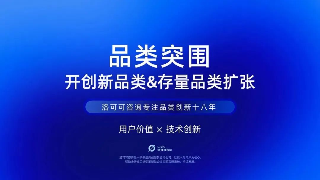 科技与艺术结合:三旺通信与洛可可战略合作